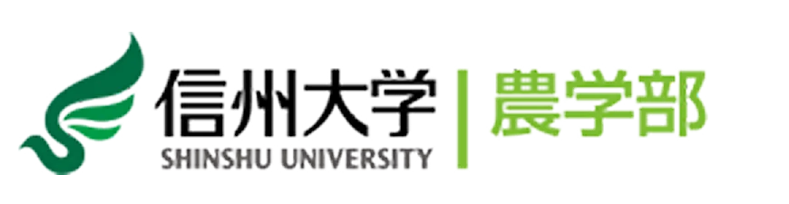 信州大学農学部
