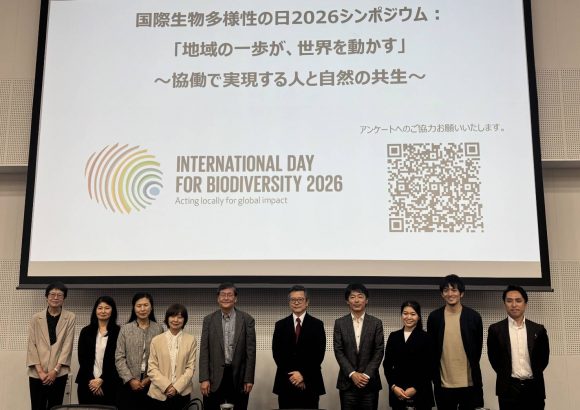 「森は誰のものなのか」――国連大学で問いかけた、流域からの一歩