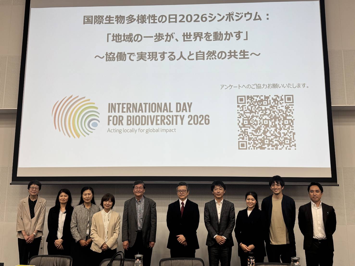 IDB2026シンポジウム 登壇風景